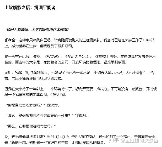 文章配图-5
