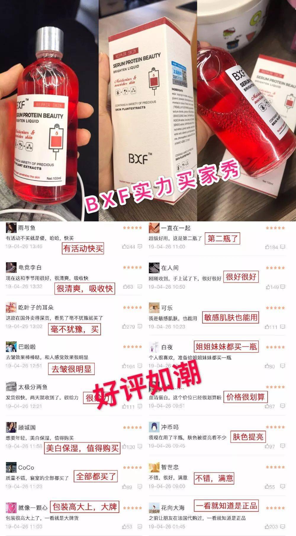 护肤品|50岁的女人竟被叫姐姐，冻龄30年比少女还撩人