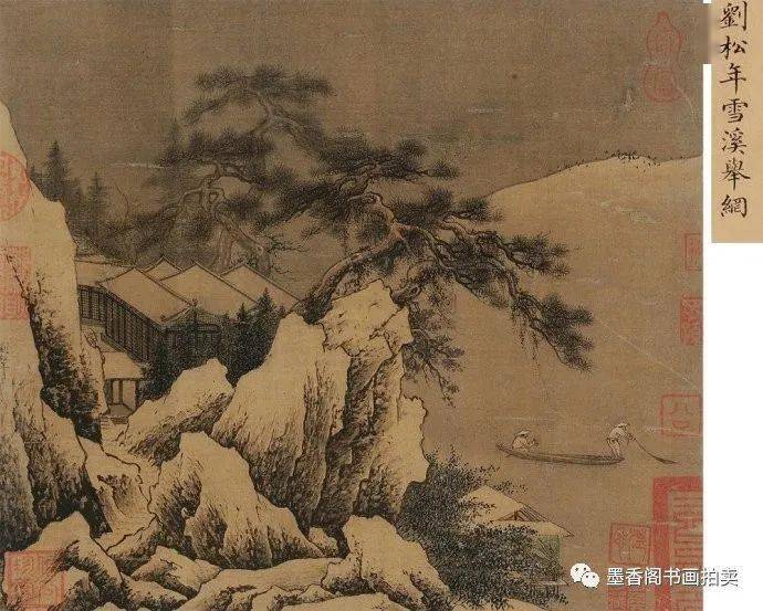 南宋四家:李唐、刘松年、马远、夏圭_山水