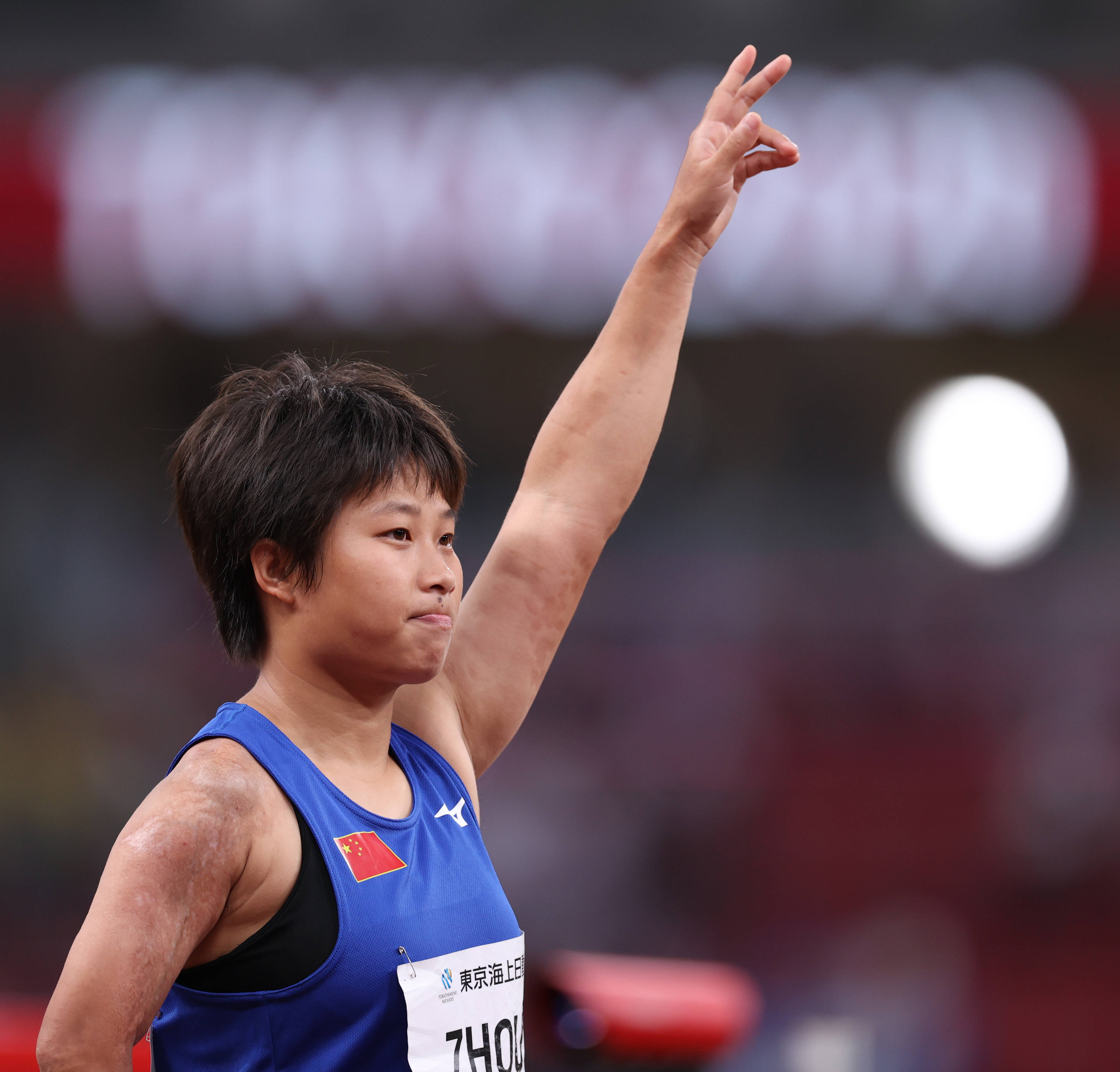 田径——女子200米t35级:周霞破世界纪录夺冠