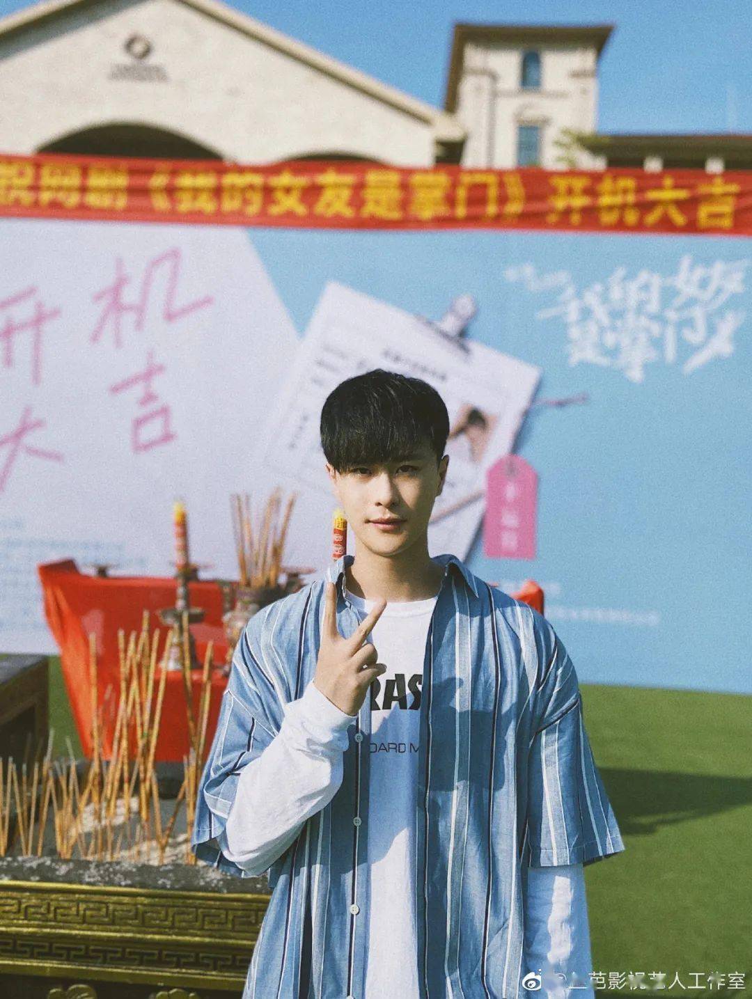 张天|演员动态周报 | 黄轩白百何《我的超级英雄》、陈晓毛晓彤《云襄传》、张天爱《阿麦从军》、周翊然《当我飞奔向你》等