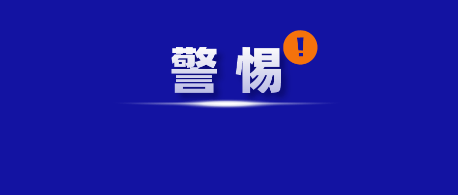 “核桃油”建议零售298元，直播间抢购39元……央视曝光：全是假的，这价格连原料钱都不够