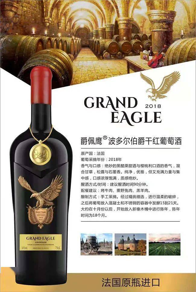 产品|实力红酒运营，优质进口，源头酒庄直供，加盟钜惠！