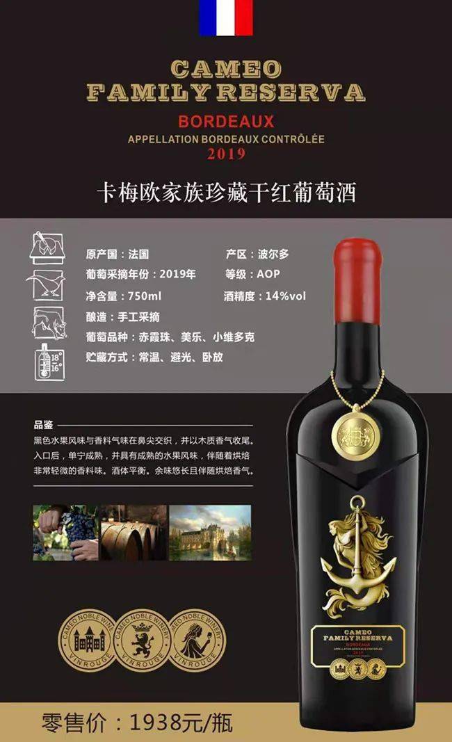 产品|实力红酒运营，优质进口，源头酒庄直供，加盟钜惠！