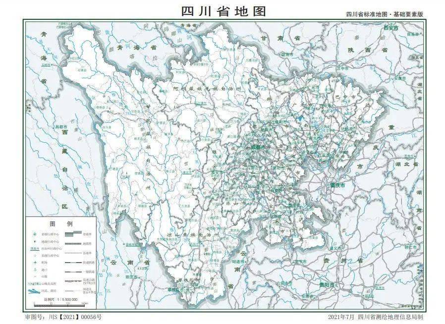 新版四川省行政區劃圖和標準地圖發佈,來看你的家鄉有啥變化