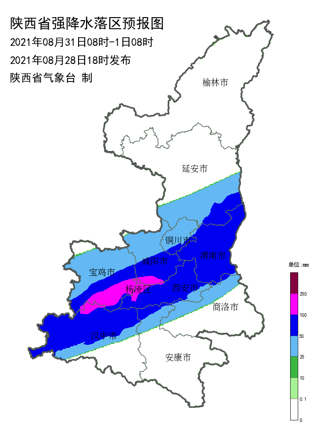 提醒宝鸡发布暴雨预警务必注意防范