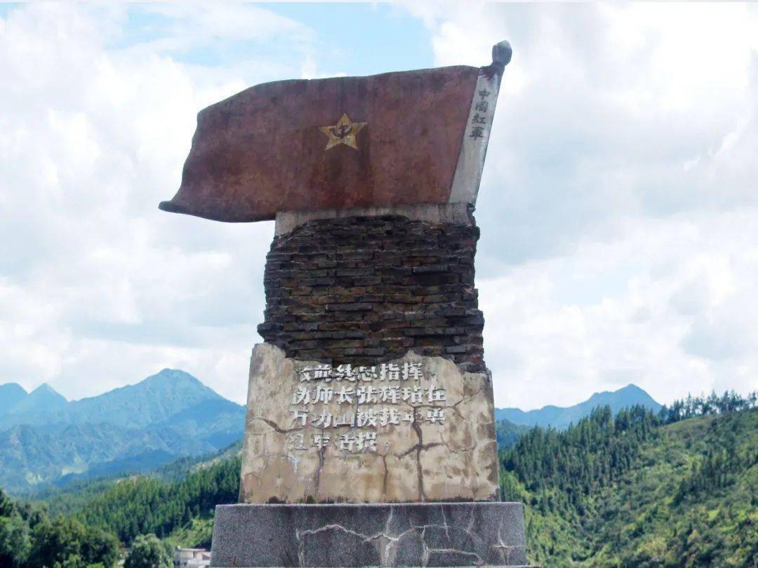 【永丰文化】红军战旗插上万功山纪念碑(文/冯都)_龙冈