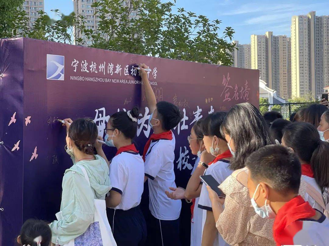 开学大片||杭州湾新区初级中学篇!