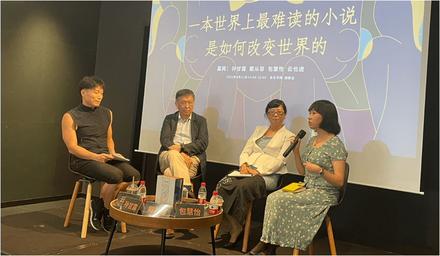 影响|普通读者真的无法阅读《尤利西斯》吗？