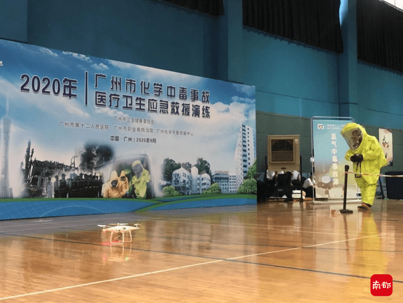 检测|首个5G+卫生应急救援与化学中毒风险试点项目落户广州