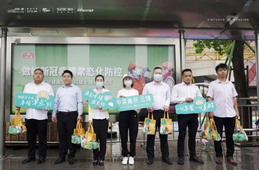 活动|美好铜梁 因爱发声丨千份早餐给365天从不缺席的你们