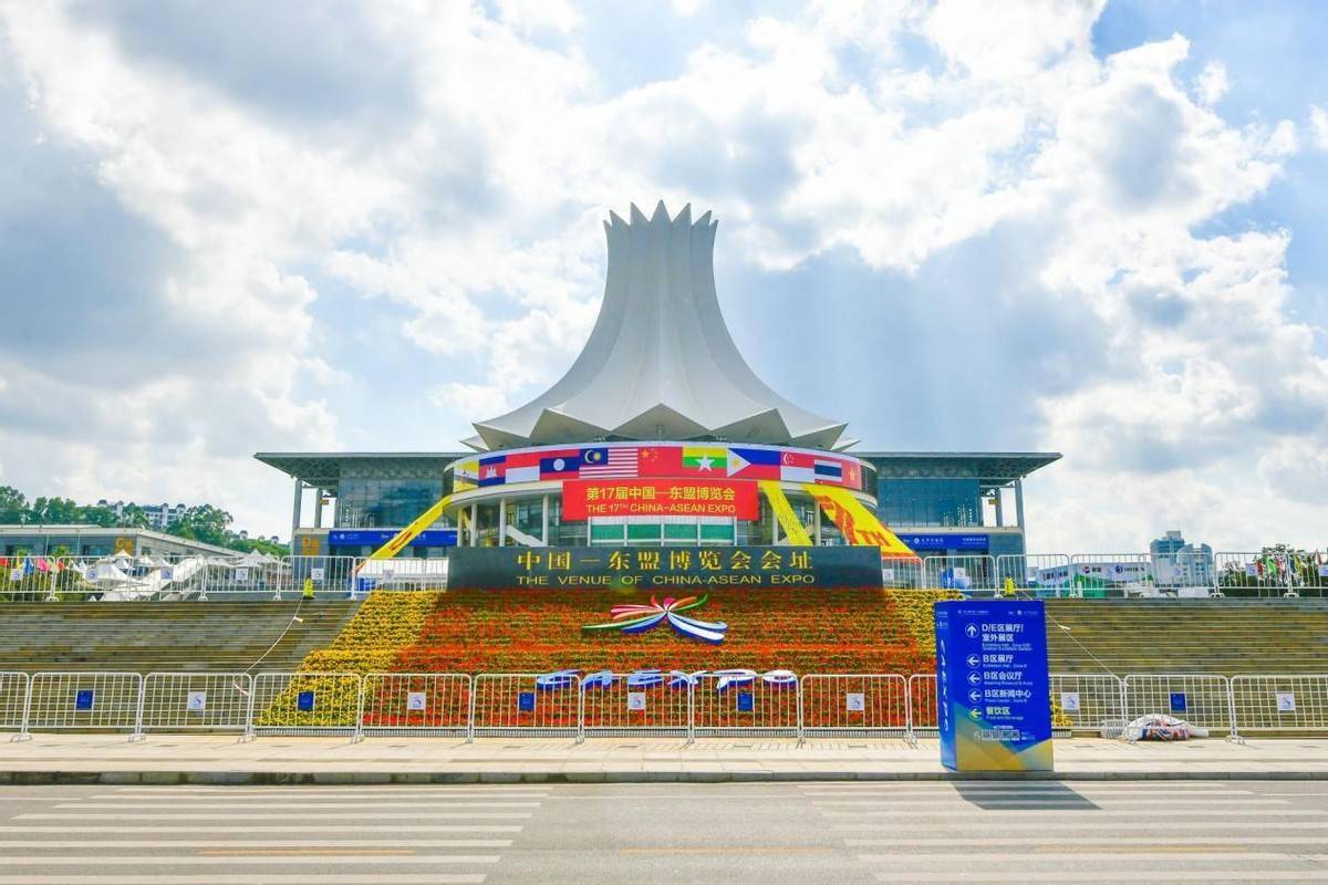 第17届中国—东盟博览会东博会平台加强了巴基斯坦与中国在各领域的