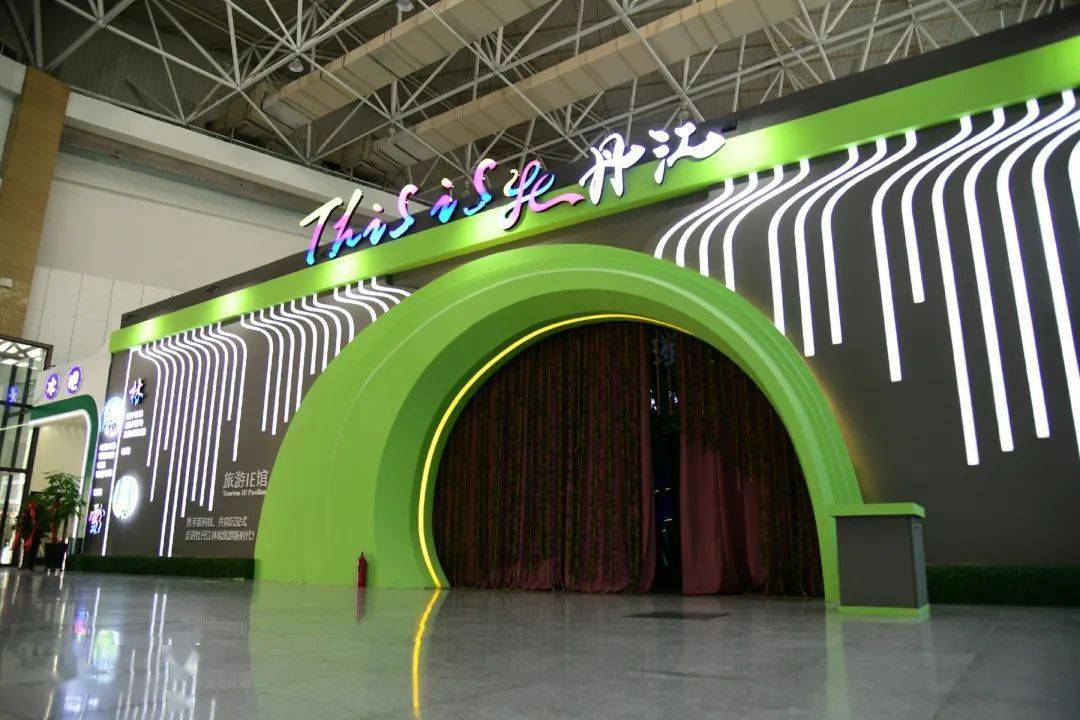 牡丹江国际会展中心图片