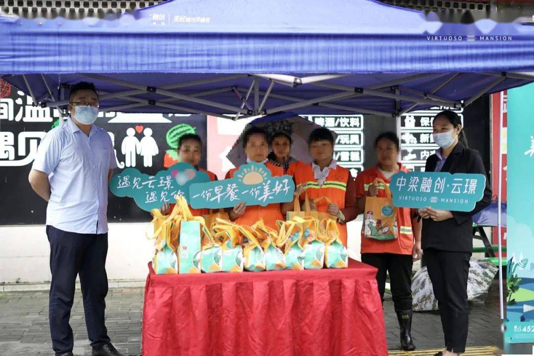 活动|美好铜梁 因爱发声丨千份早餐给365天从不缺席的你们