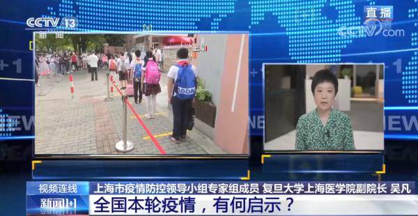 疫情|哪些人可以接种加强针？中秋国庆假期还能出游吗？权威回答来了