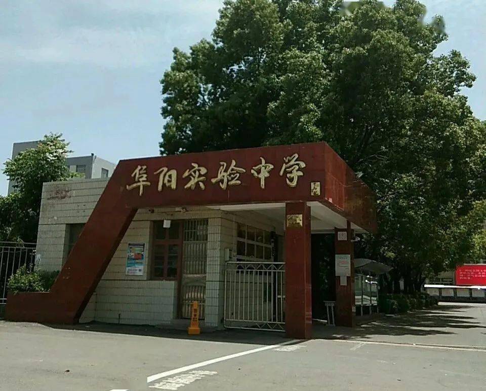 事关阜阳实验中学入学!