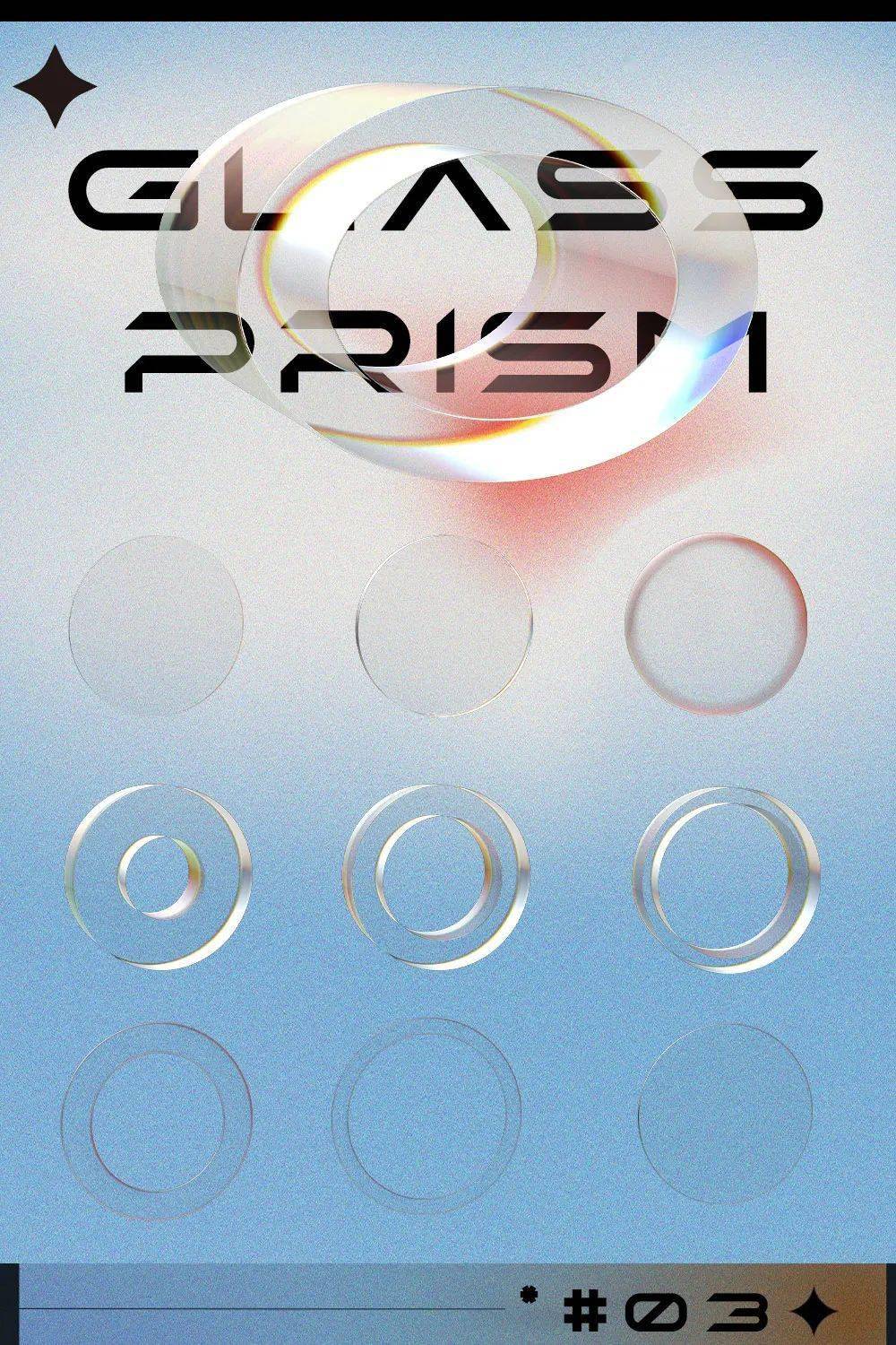 棱镜玻璃酸性元素png