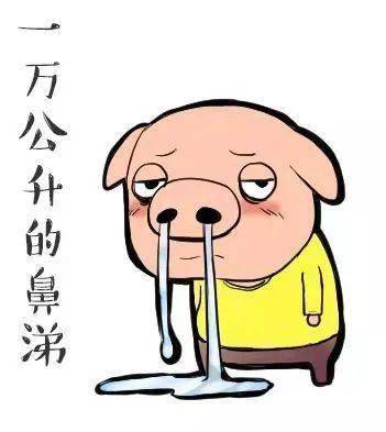 人每天要吃下2瓶鼻涕对身体有害吗