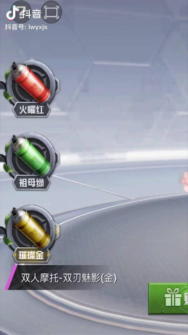 爆率调高了新皮肤双刃魅影一个648就能出和平精英学生党手游游戏