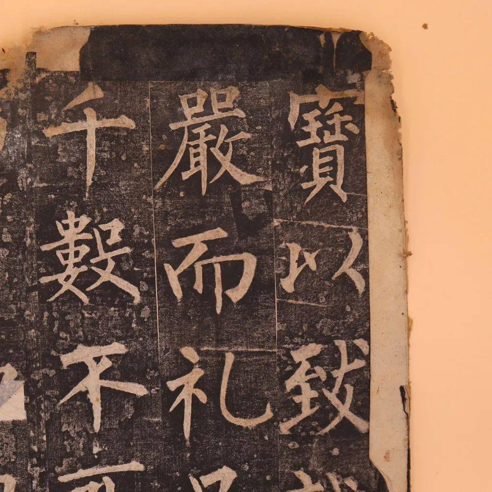 虽残犹珍碑帖拓片专场