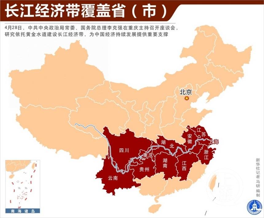 上游对话国研中心研究员李佐军推动长江经济带发展重庆拥有五大优势