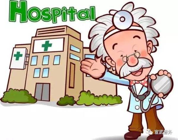 笑话|“住在厕所了”，是一个笑话，也是一个警示！