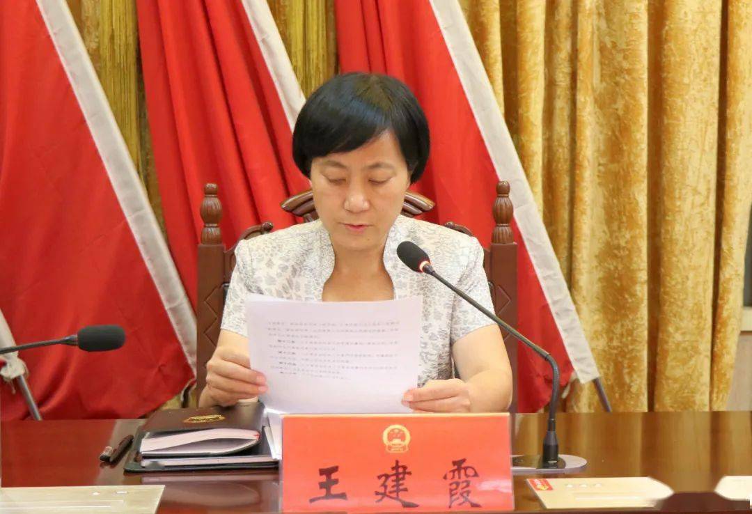 市九届人大常委会举行第一次会议