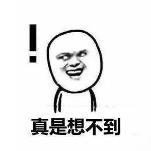 进行|9万元注射“童颜针”，美女主播崩溃了……