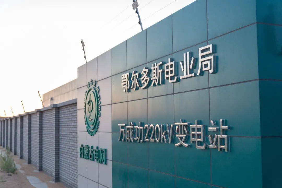 美图来袭 电力人镜头里的光伏基地