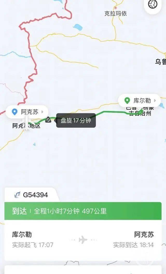 图片|突发！华夏航空一航班落地机场后冲出跑道