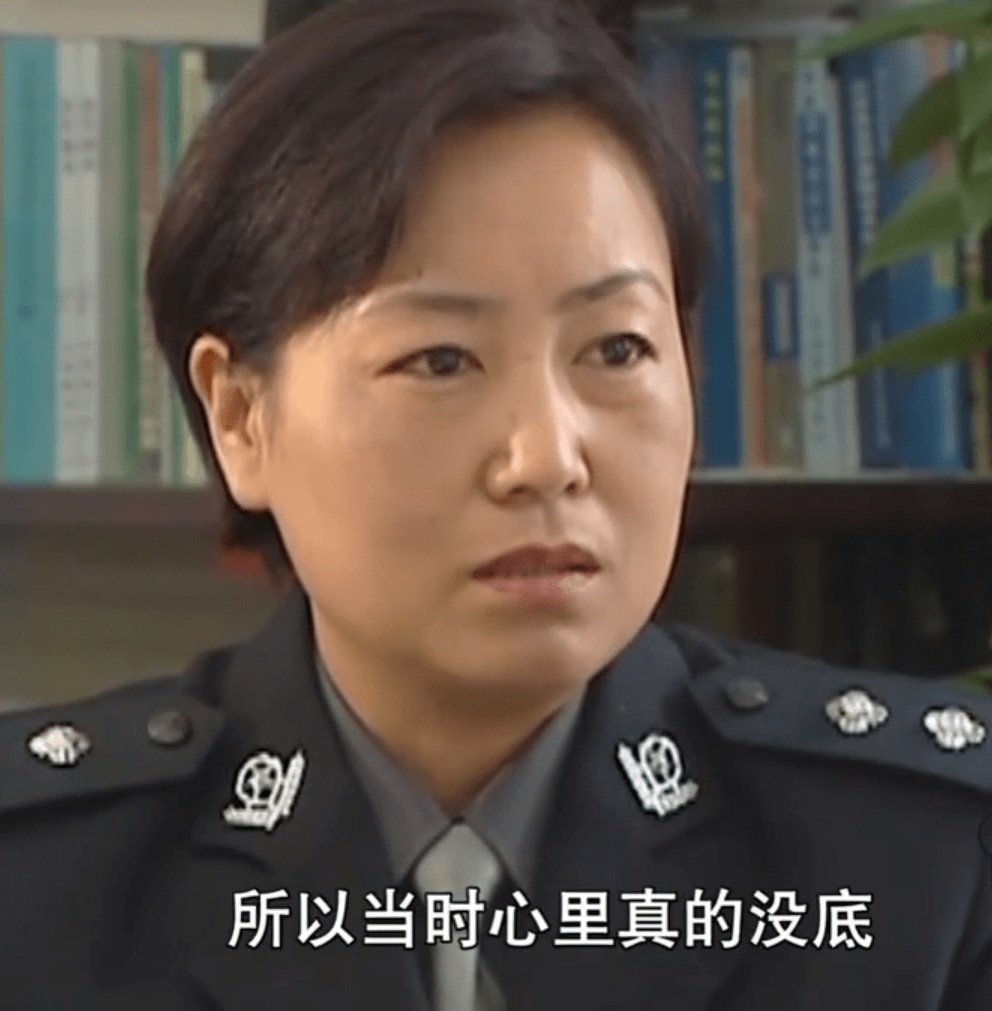 任长霞被任命为河南省登封市公安局局长,这也是河南历史上唯一一个女