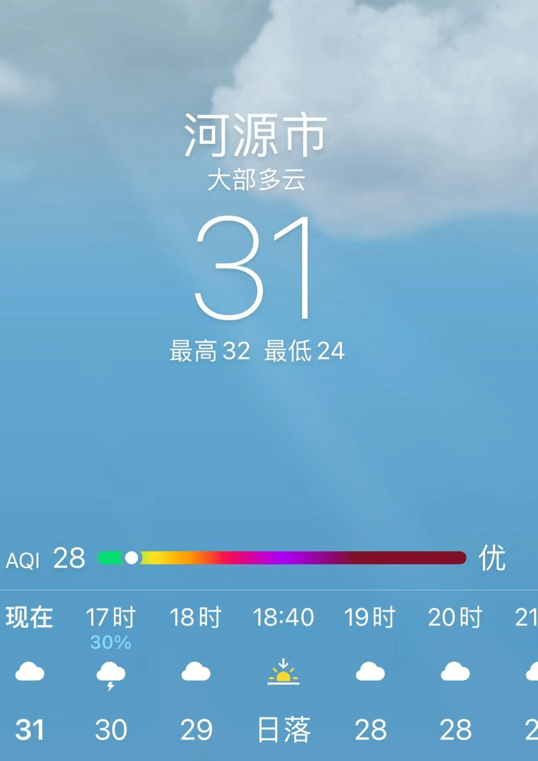 金州2345天氣_(金州天氣三天天氣預報)