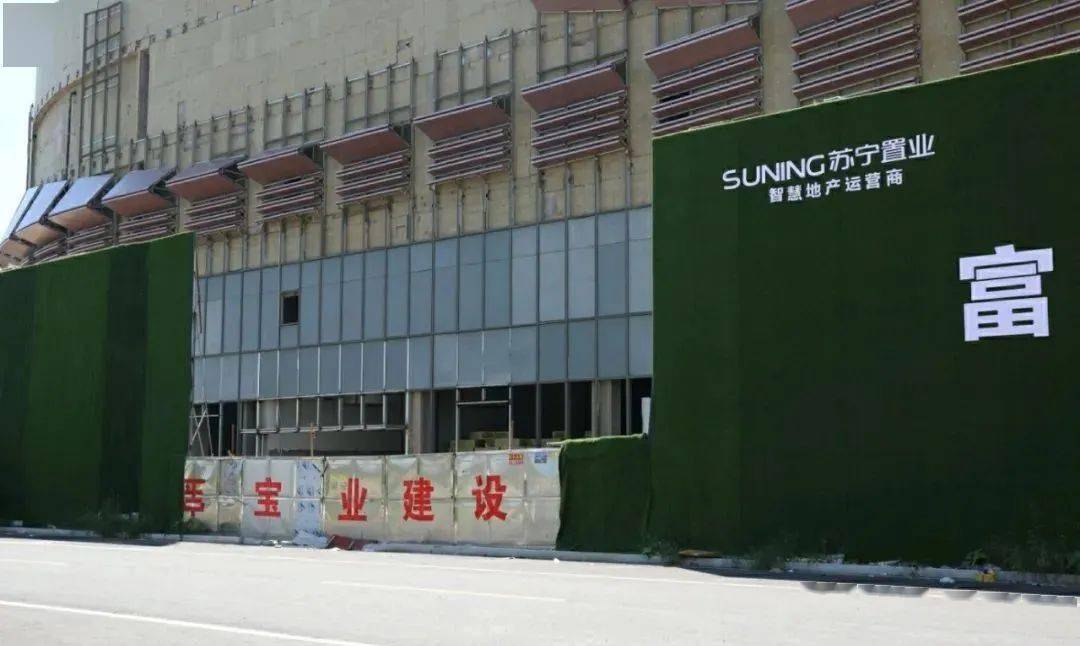 网传绍兴苏宁广场"停工"?还有网友溜进工地拍了视频!最新消息来了
