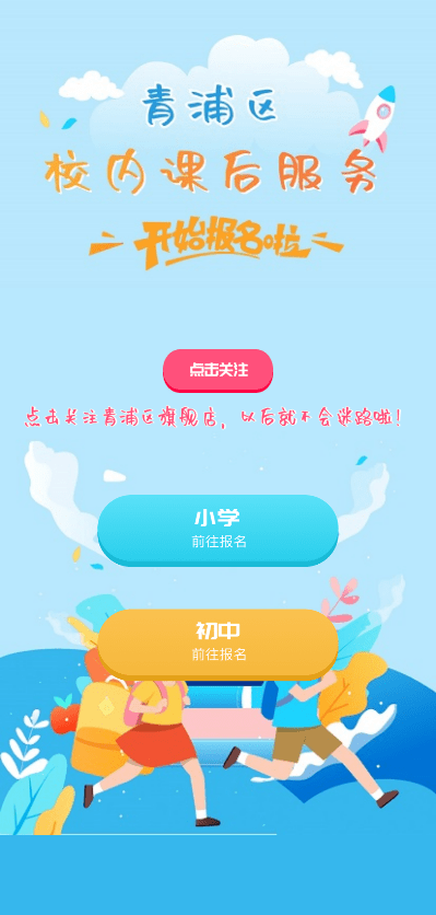 文章配图-16