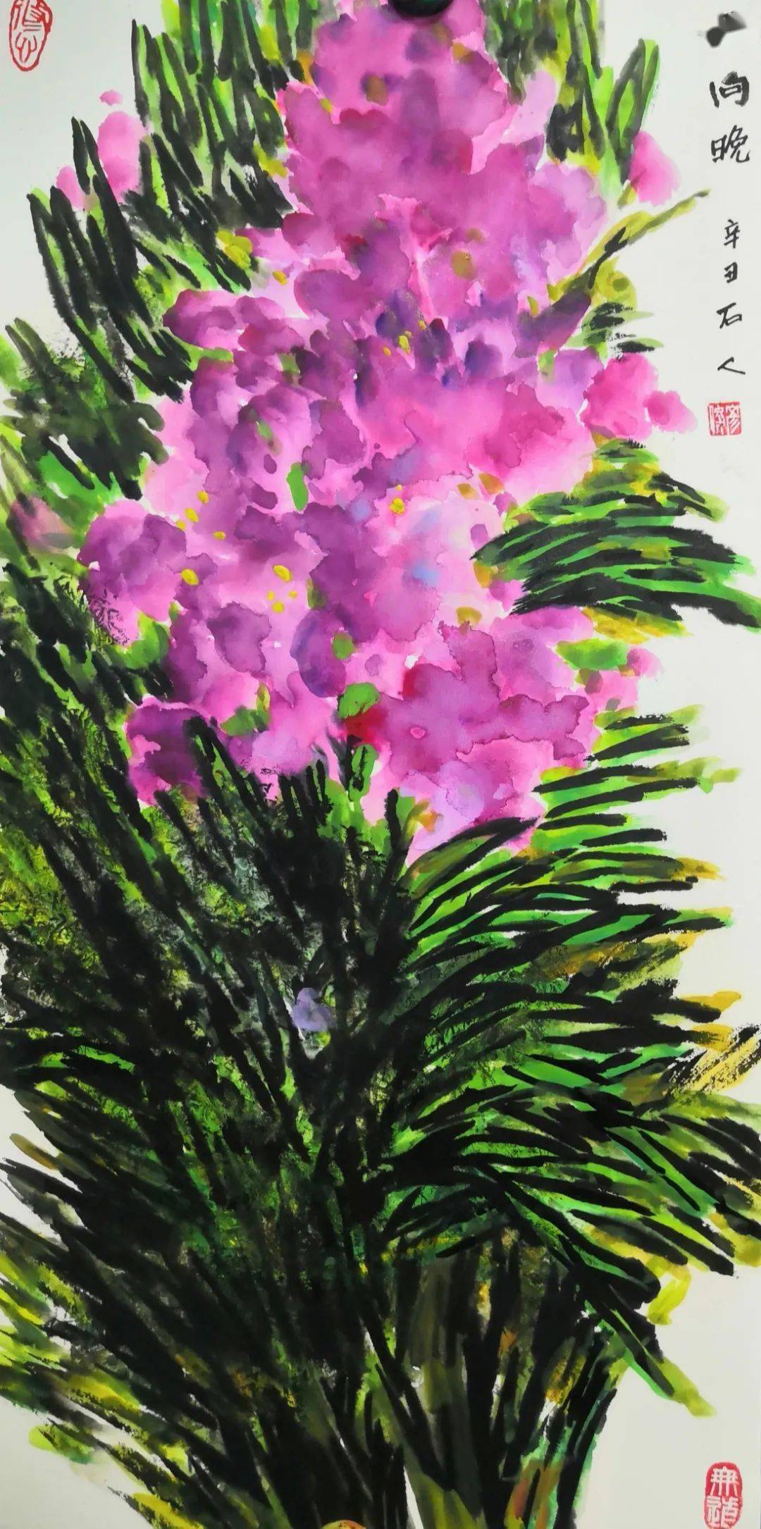 恣意妄为——石人国画作品