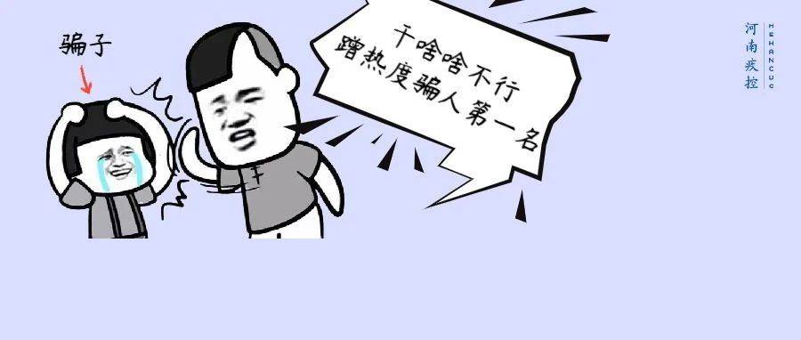 假的!假的!假的!_检测