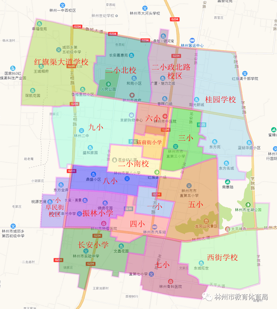 林州市市区划分图图片