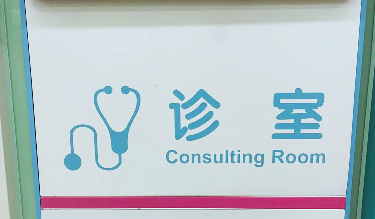 综合征|湖南一母亲带22岁儿子看病，母子竟被查出患同一种癌