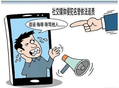 典型案例微信群辱骂式讨薪犯法