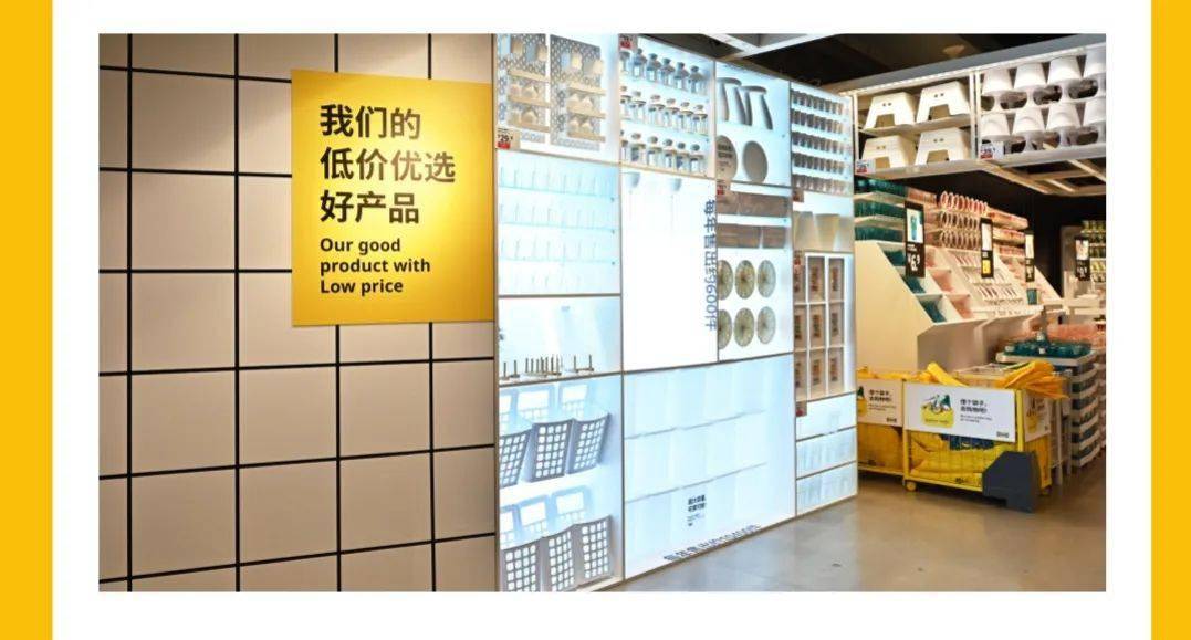 理想|打开家，看见理想生活 | 新财年，宜家大连有哪些新变化？
