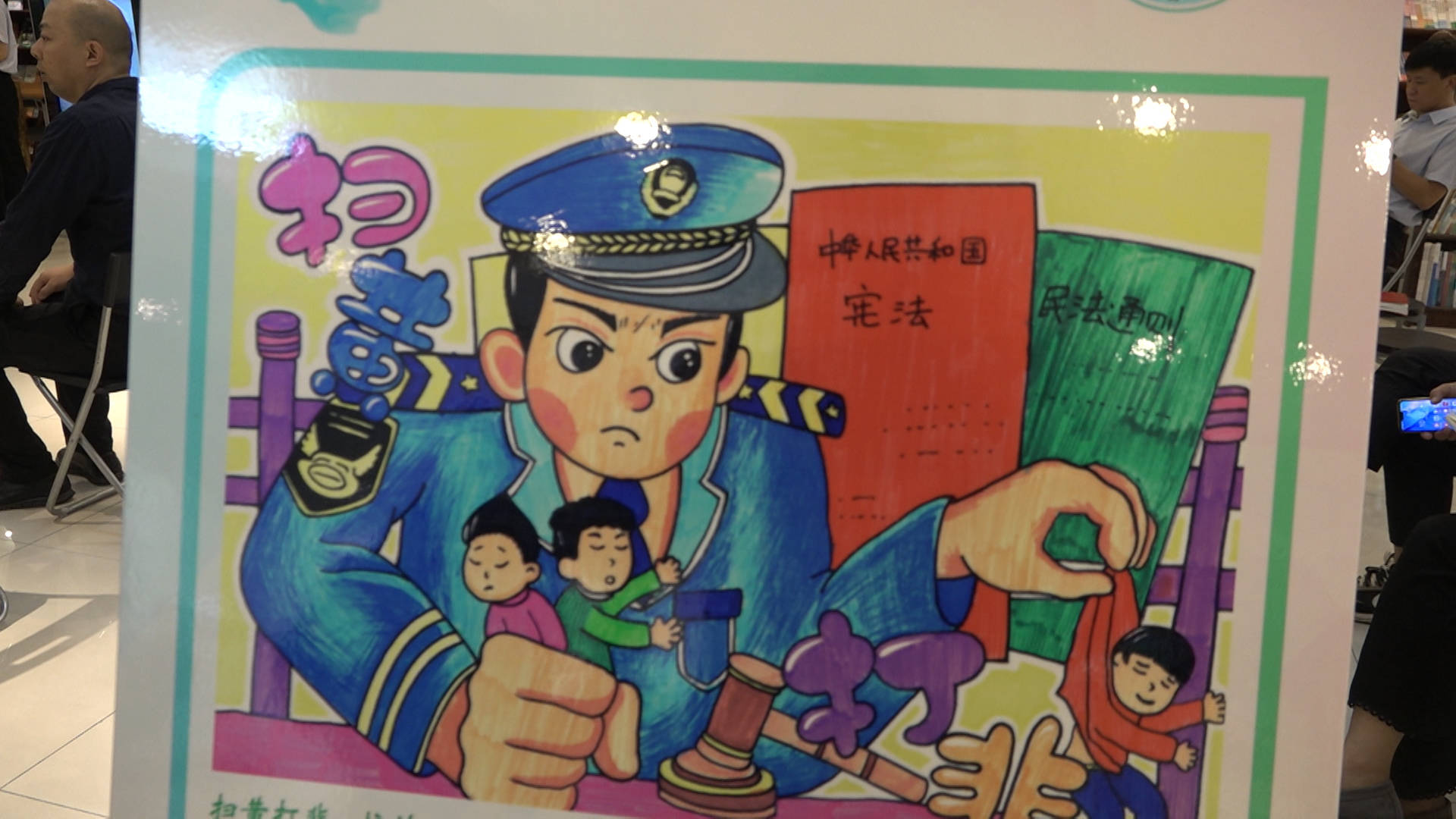 太原举行护苗绿书签手绘大赛作品展护助少年儿童健康成长