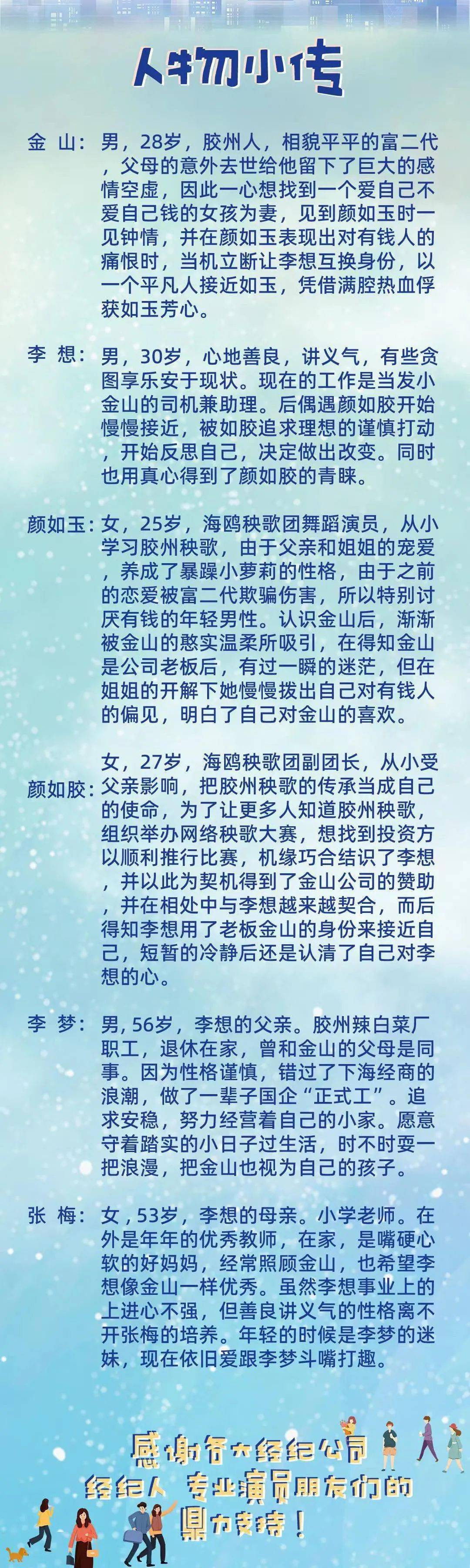 横店|8/31组讯 | 爱奇艺剧集《摇滚狂花》、院线电影《她他蜜》、现代荒诞喜剧《假如这样》等