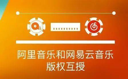 腾讯音乐放弃独家版权多年的音乐版权之争终于落幕