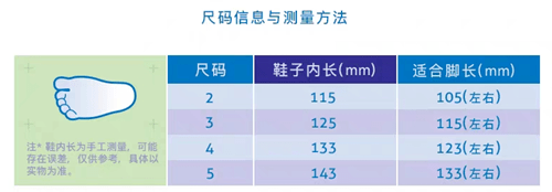 足部|开团 | 小蓝羊秋季款，学步鞋、稳步鞋、成人鞋都齐了。