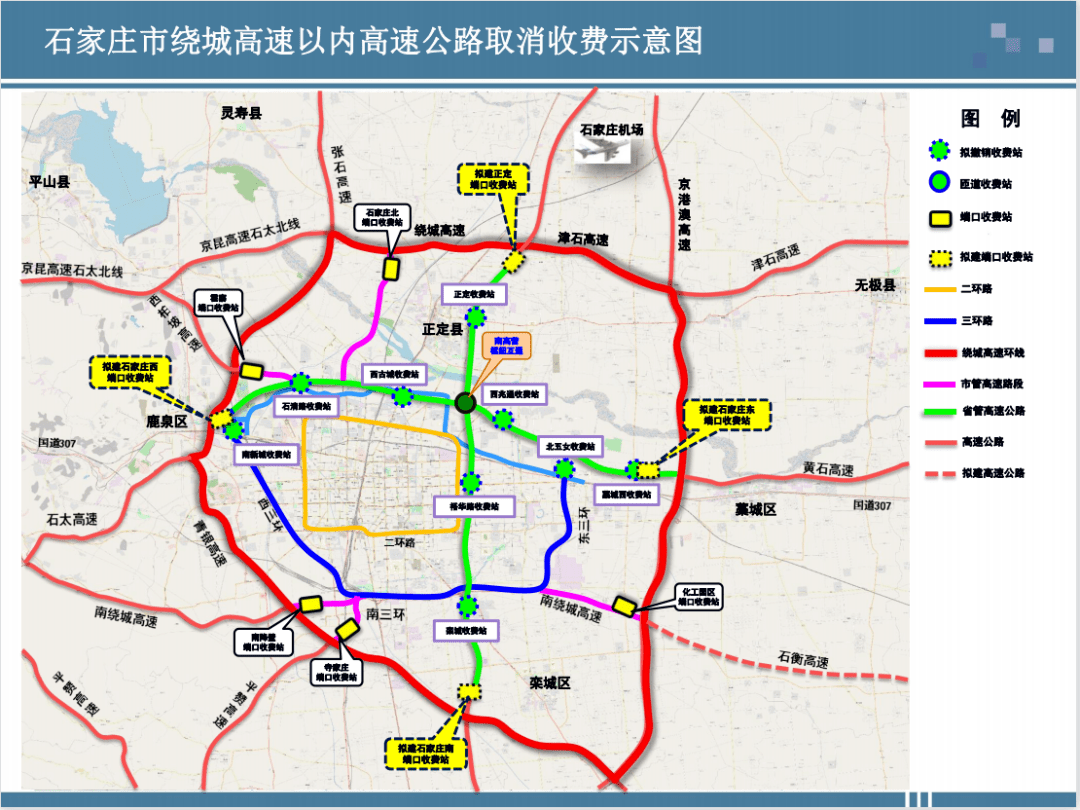 顺平县人口_顺平县人民政府 顺平概况