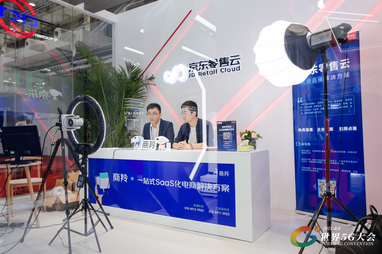 指尖|从“指尖”到“工厂” 京东5G跑出新型实体企业加速度