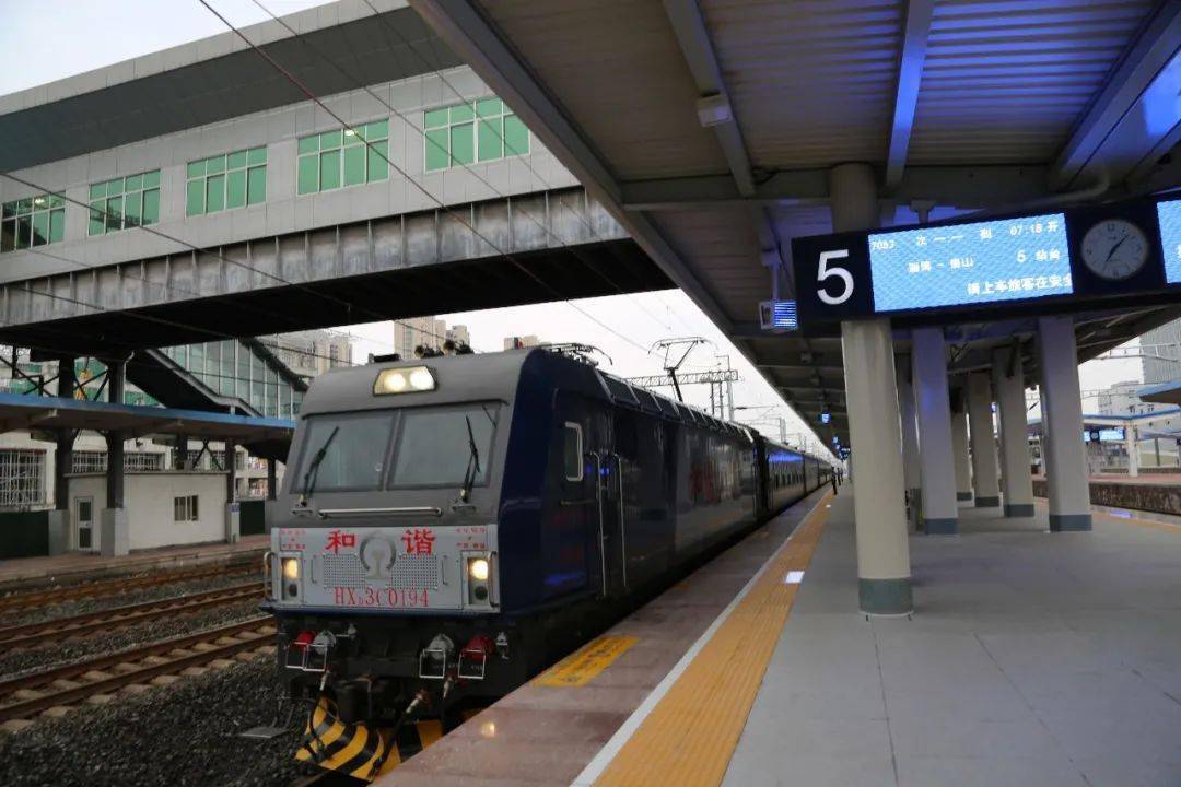 淄博站恢复办理7053次列车客运业务