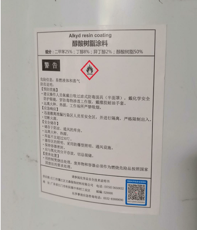 信息|广东省“一企一品一码”应用企业已超80%