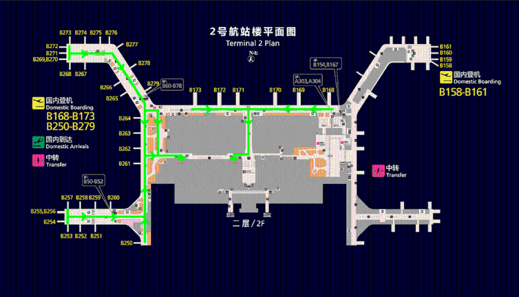 白云机场优化二号航站楼进港流程标识