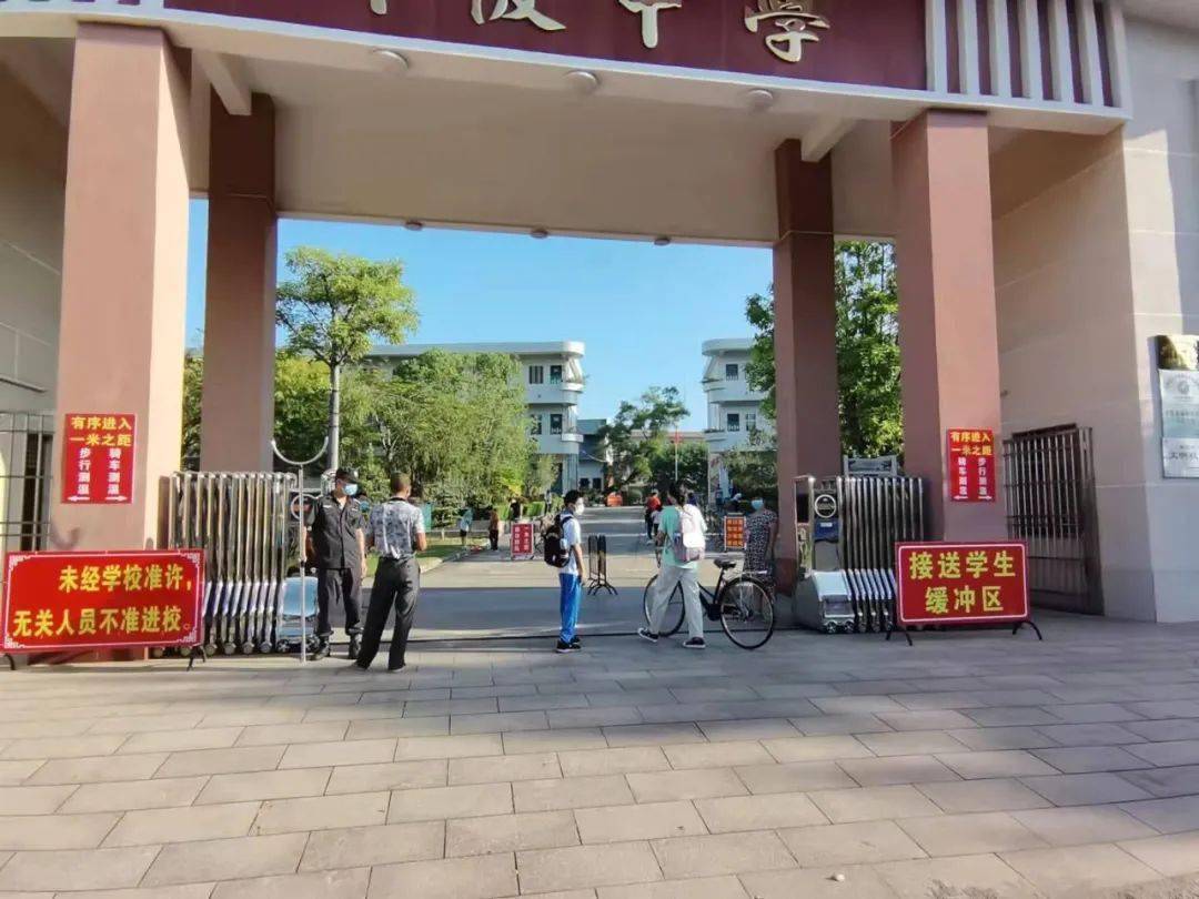 华师附属广梅园小学↑↑华侨中学↑↑锦绣学校↑↑市二小↑↑9月1日是